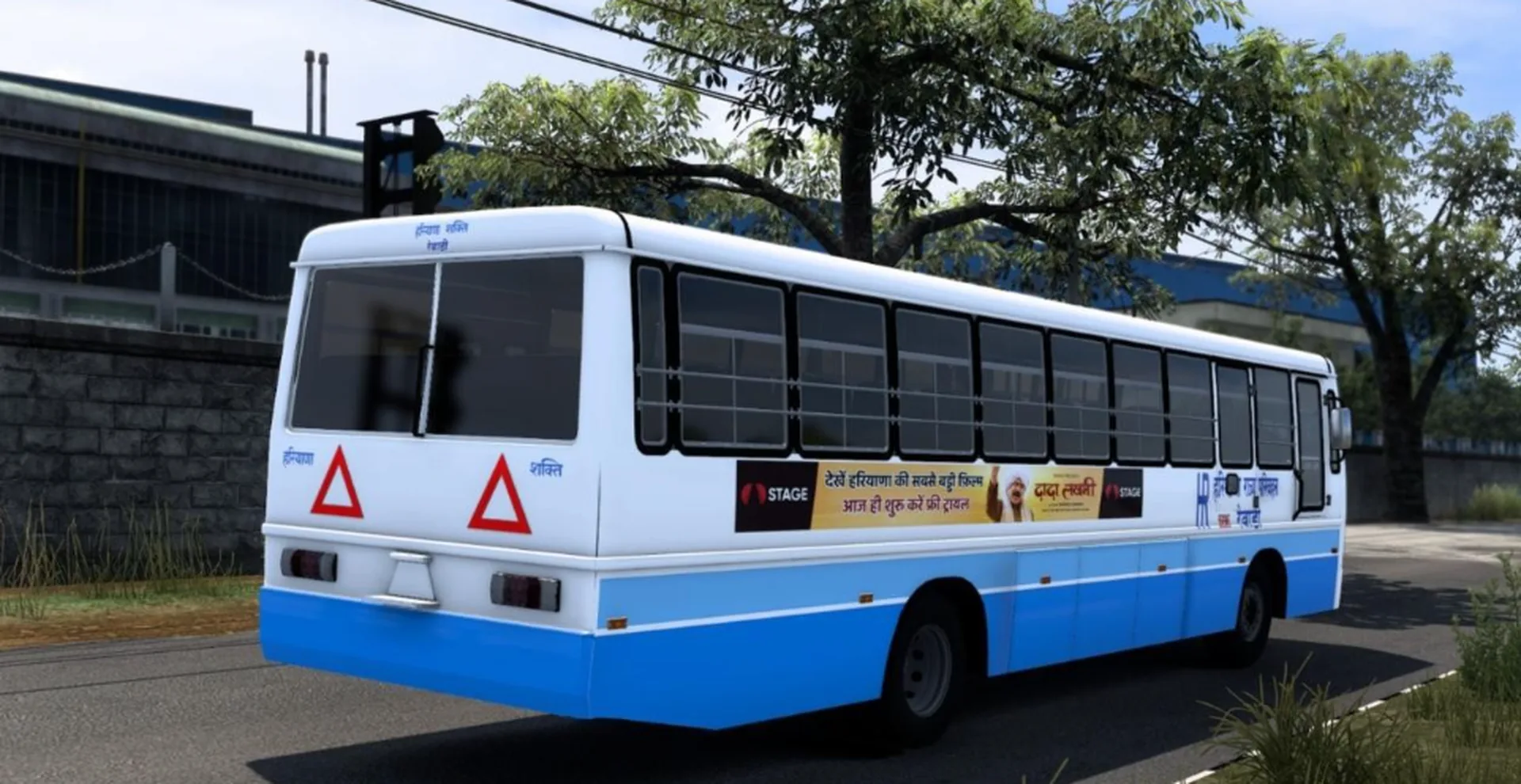 Haryana Roadways Bus Mod Ets2 By Simulation World screenshot 2